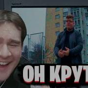 БРАТИШКИН СМОТРИТ Heronwater 100 BARS Поздняков