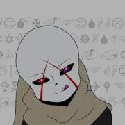 DANGEROUS MEME Undertale OLD