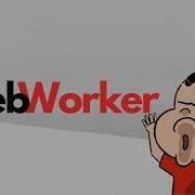 JavaScript Web Workers Boosting Performance