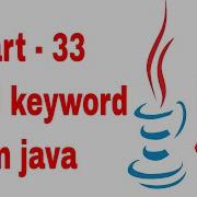 Final Keyword In Java In Tamil Learn Java In Tamil Java Tamil Vathiyar Part 33