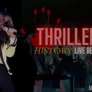 Michael Jackson Thriller Live Studio Remake HIStory Tour Version