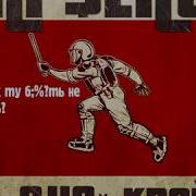 AP ENT роДНОй край Lyric Video