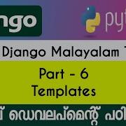 Templates Django Python Malayalam Tutorial PART 6