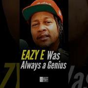 Dj Quik о своих близких отношениях с EAZY E