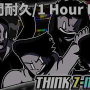 Think Z MIXED 1時間ループ 1 Hour Loop FNF MOD Funkdela Catalogue