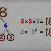 Prime Factorization Intro And Factor Trees