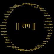 Shree Ram Navami Python Code With Shree Ram 50 Uniques Names
