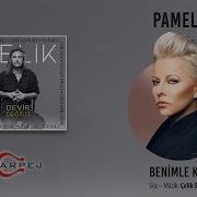 Pamela Benimle Kal Official Lyrics Video