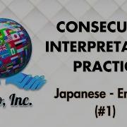 Japanese English 1 Consecutive Interpretation Practice