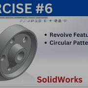 Упражнение по проектированию шкива SolidWorks для начинающих Упражнение 6