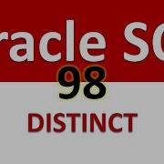 Oracle SQL Developer Tutorial For Beginners 98 DISTINCT Avoiding Duplicates In The Results