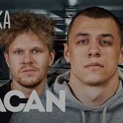 MACAN пацанские хиты знакомство с Литвиным будет ли бой с Сабуровым M5 Вписка