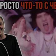НЕТ СЛОВ ОДНИ ЭМОЦИИ ОБЗОР STOFF ДЕТКА ПОКАЖИ ЯЗЫК