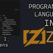 Разбор токенов Часть 1 Создадим язык программирования на Zig