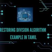 Restoring Division Algorithm Example In Tamil