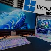Как установить Windows 11 на новый компьютер полное пошаговое руководство