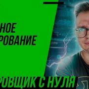Попарное тестирование Pairwise Testing PICT для тестировщика