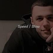 Macan Без названия на й искать тебя Speed Up