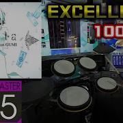 Idola Master Drum EXCELLENT 100 00 GITADORA