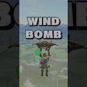 САМЫЙ ПРОСТОЙ ТРЮК ДЛЯ ВЕТРОБОМБЫ В Zelda BOTW шорты