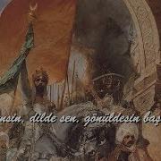 Mehter I Hümâyun Fetih Marşı