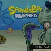To Be Continued Meme Free To Use Spongebob