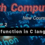 Getch Function In C Language In Urdu 10th Class Computer Science New Book Chapter 2
