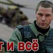 ПЕСНЯ БОМБА КЛИП КЛАСС ВОТ и ВСЁ