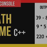 Maths Game C Game Project