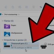 Как разделить жесткий диск на разделы Windows 11 Как сделать второй том на жестком диске