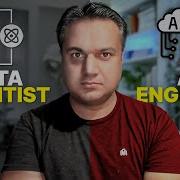 AI Engineer VS Data Scientist Difference Salary Jobs