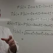 Calc 3 2 2 1 Finding Velocity And Acceleration From A Position Vector