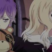 Kanato AMV Pretty Little Psycho