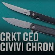 Executive Showdown CRKT CEO Vs CIVIVI Chronic KnifeCenter Reviews