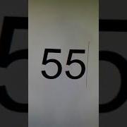 111 Seconds Countup