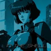 IN THE SHELL VIP Version
