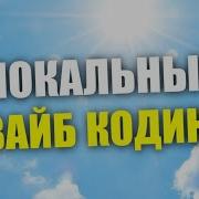 Локальный вайбкодинг с Continue AI Большой разбор