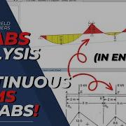 Проектирование зданий ETABS Анализ непрерывной балки в Etabs