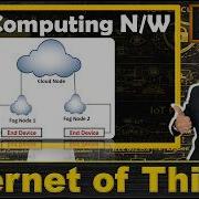 Fog Computing Edge Computing Fogging Basics Applications Advantages And Disadvantages