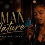 HUMAN NATURE Smooth R B Version R B Renewed