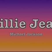 Michael Jackson Billie Jean Lyrics