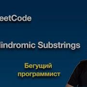 LeetCode 647 Palindromic Substrings Python
