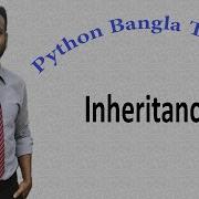 Python Bangla Tutorials 54 Inheritance