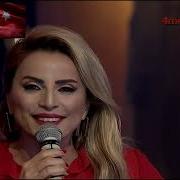 Ayşen Birgör Manolyam Yıllar Sonra Rastladım 4mevsimşarkılar AyşenBirgör