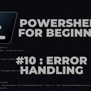 PowerShell 7 Tutorials For Beginners 10 Error Handling Try Catch Finally