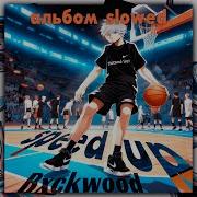 Dabbackwood Bxckwood Shxt фулл альбом Slowed Reverb
