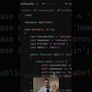 Перечисления PHP в Laravel 2 быстрых совета Laravel Php