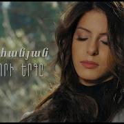 Ani Ohanyan Zinvori Ergy Անի Օհանյան զինվորի երգը NEW MUSIC VIDEO 2021