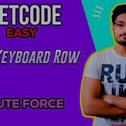 500 Keyboard Row LEETCODE EASY BRUTE FORCE CODE EXPLAINER