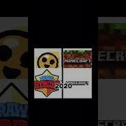 404 Error Minecraft Brawlstars Memes Shorts
